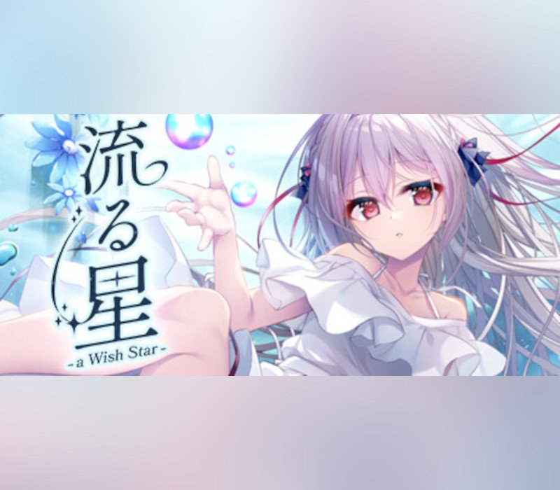 _awishstarbig